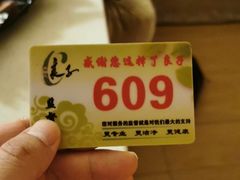 -良子足疗按摩