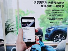 -上海交运起豪汽车销售服务有限公司