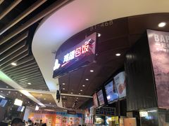 -天美汇鸡翅包饭(来福士广场店)