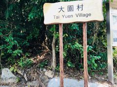 -南丫岛