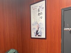 -国医整脊馆(武夷路店)
