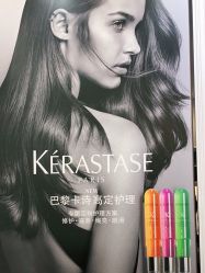 -HH·MG染烫店