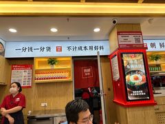 -米村拌饭(欧亚卖场店)
