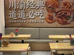 -魔都三兄弟酸辣粉·蘸卤炸串(虹桥万科店)