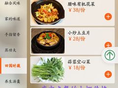 -探香儿融合餐厅(金碧源店)