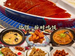 -真地道京味府·鲜橙烤鸭·北京菜(朝外大街东大桥店)