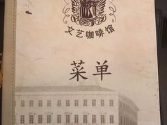 -普希金文学咖啡馆