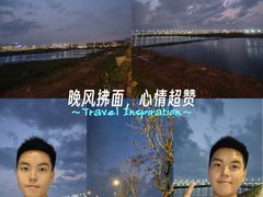-大湾区中央湿地公园