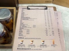 -COSTA COFFEE(恒基名人购物中心店)