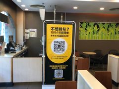 -麦当劳(集美石鼓店)