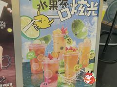 -快乐柠檬happylemon(北京APM店)