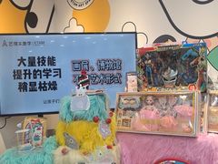 -艺塔木美学教育(和达校区)