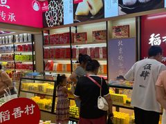 -北京特产平价超市(王府井总店)