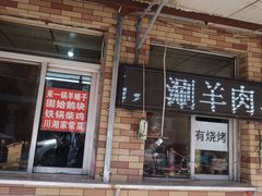 -草场地艺术区