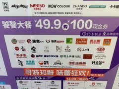 -鹏欣水游城