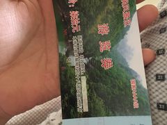 -磐安十八涡风景区