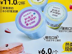 -鲍师傅糕点(五角场店)