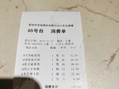 -君逸酒店·万寿宫(横岗店)