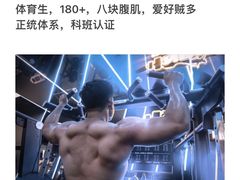 -NRG 健身私教CLUB(世博源店)