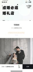 点击看大图 -北遇映画PHOTO GRAPHY STUDIO