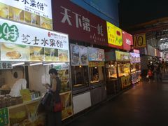 门面-泰龙城小吃街