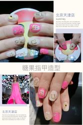 手部美甲-光SPA科技美肤