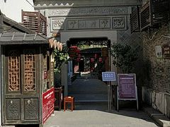 -檀园