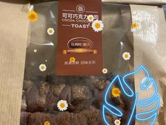 -巴黎贝甜(国贸店)