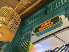 -潮粥荟·潮汕砂锅粥(槐房万达店)