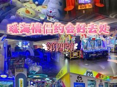 -星际传奇(海韵城店)