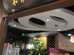 -东来顺饭庄(apm总店)