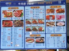 -西部马华清真兰州牛肉面·烧烤夜市(关东店)