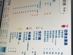 -茶百道(江津吾悦广场店)