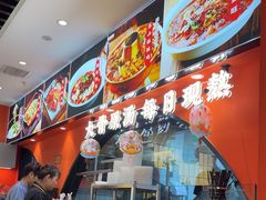 -全牛匠·乐山跷脚牛肉(西北旺万象汇店)