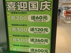 -南洋大师傅(长楹天街店)