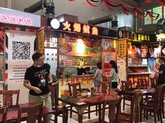 -新五爱道夜市