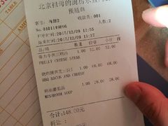 账单-祖母的厨房美式西餐厅(石雀胡同店)