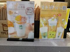 -TPLUS茶家(浦电路店)