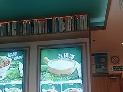 -谷田稻香·砂锅菜(汇暻广场店)