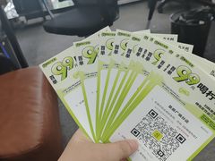 -NICE PRINT 奈印(会展中心店)