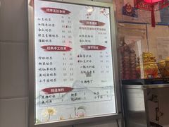 -阿姨奶茶专卖(舌涧道杭州惠民路创始店)
