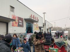 -北京清河镇农副产品交易市场中心