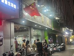 -裕满园(天宁广场店)