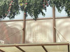 -胡桃里音乐酒馆(曲江店)