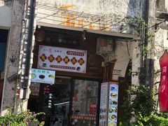 -梧州双钱龟苓膏(老街店)