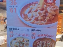 -鱼你在一起(海淀航天桥店)
