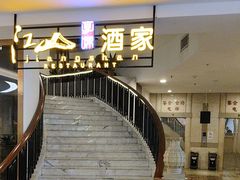 -江山大椰酒家(广州亚洲国际店)