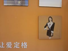 -爱定格照相馆·证件照(深圳光明店)