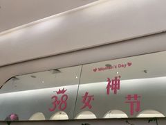 -杯子红牛排(创意产业园店)