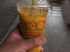 -马拉桑果汁(龙头路总店)